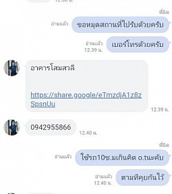ขอบคุณครับผม