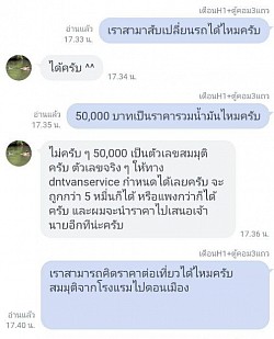 ไม่ว่าจะเป็นงานเล็กงานใหญ่ไว้ใจทีมงานเราได้ครับ