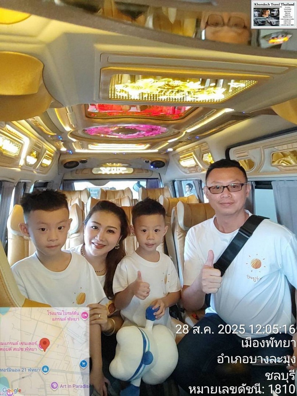 ขอบคุณลูกค้าครับ